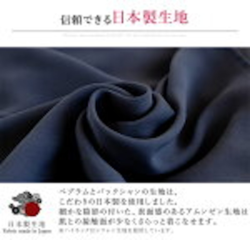 授乳口付き マタニティセットアップ 6