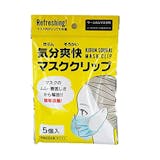 マスクフレームのおすすめ人気ランキング【2026年6月】 3