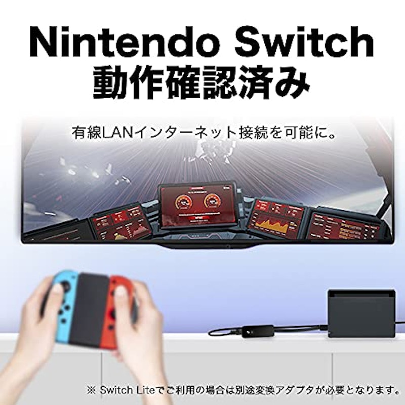 USB3.0ギガビット有線LANアダプター 5