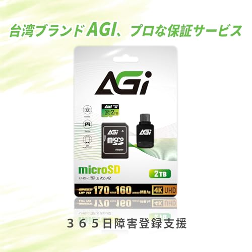 microSD メモリーカード 8