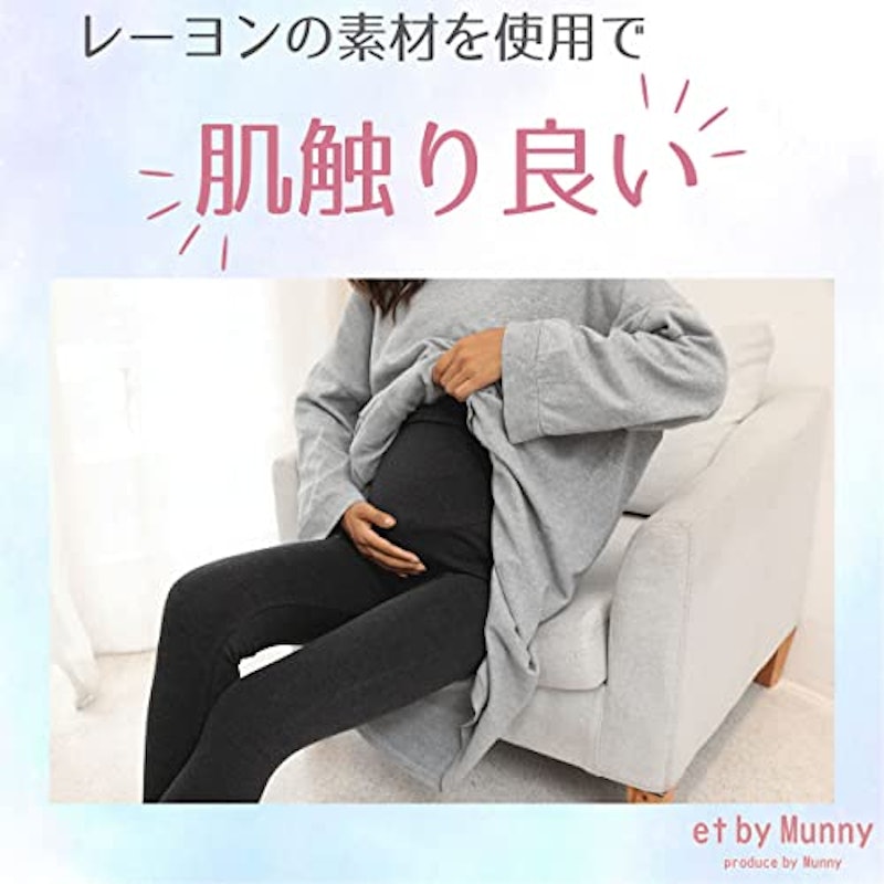 らくらくマタニティレギンス 5