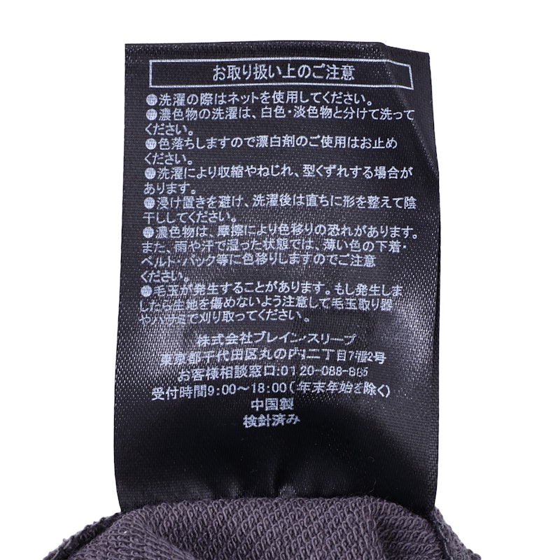ブレインスリープ ウェア リカバリー 5