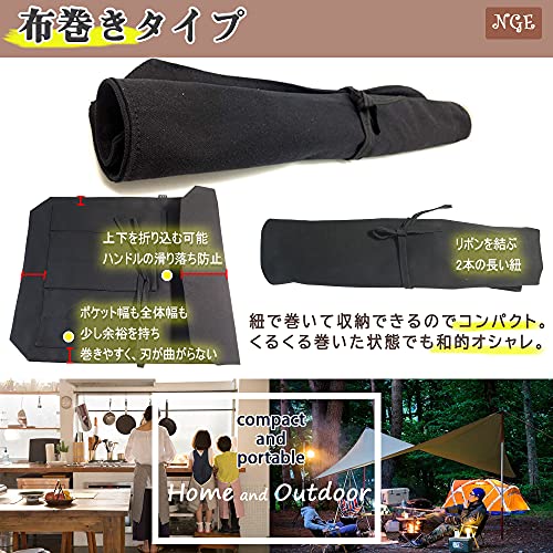 包丁ケース 4
