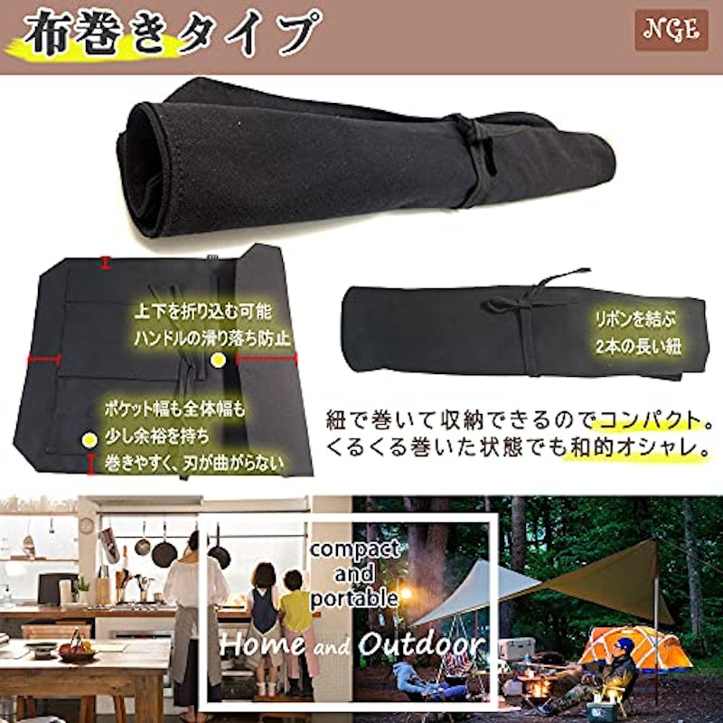 包丁ケース 4