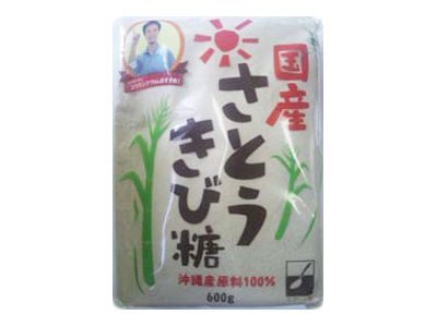 国産さとうきび糖 1
