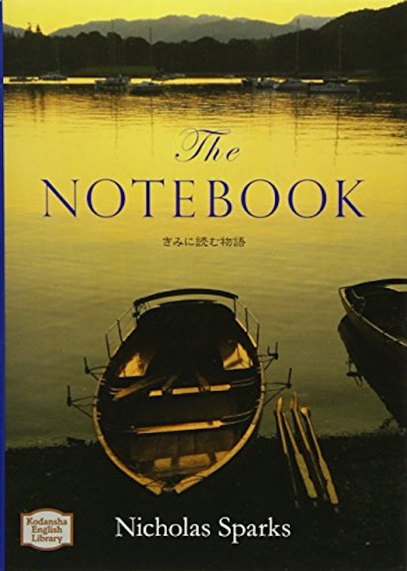 The Notebook 1