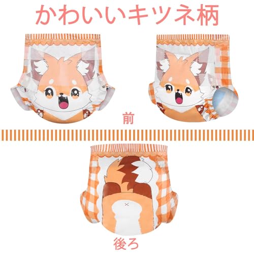不織布 大人用おむつ 2