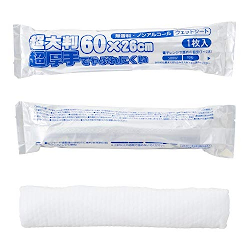 超大判 超厚手でやぶれにくいからだふきタオル 2