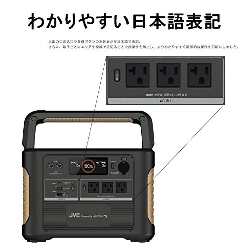 ポータブル電源 4