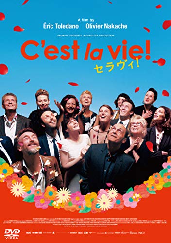 フランス映画のおすすめ人気ランキング50選 Mybest