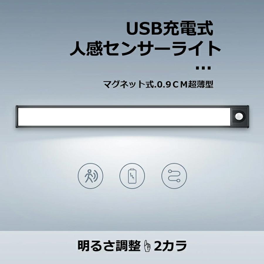 バーライト 2
