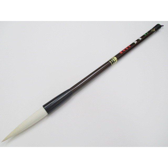 21年 書道筆のおすすめ人気ランキング13選 Mybest