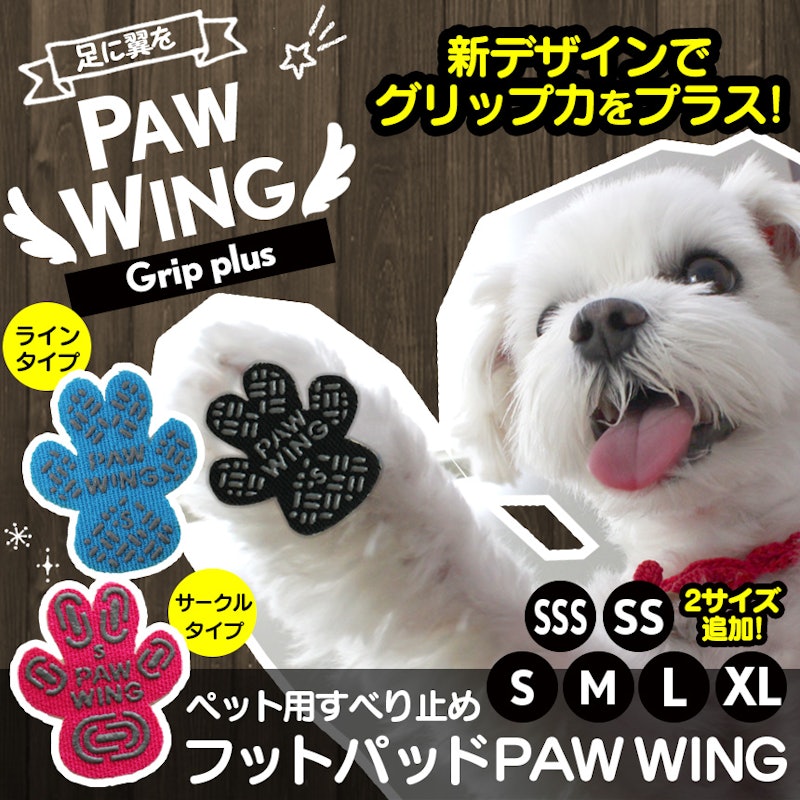 BOW&MEW PAWWING 2