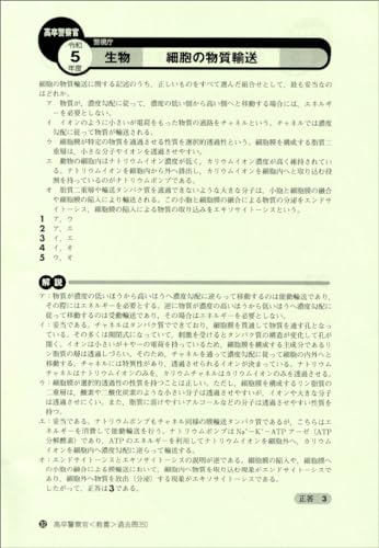 警察官採用試験対策参考書＆問題集のおすすめ人気ランキング【2024年】 | マイベスト