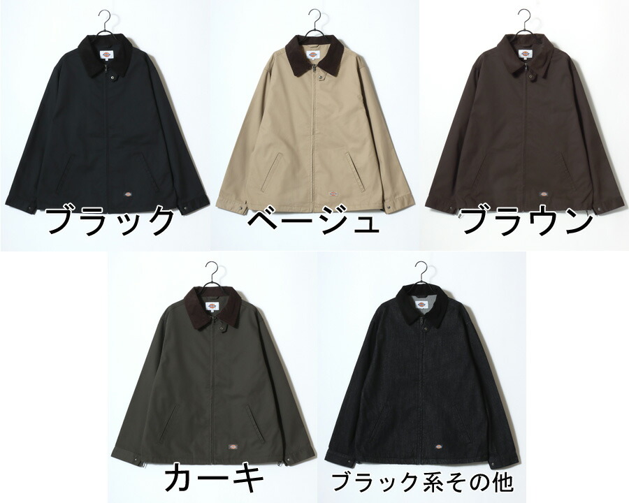 襟コーデュロイ ハンティングジャケット 20