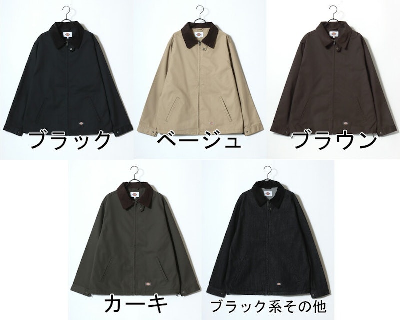 襟コーデュロイ ハンティングジャケット 20