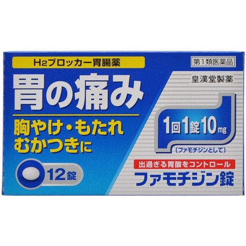 市販の胃薬のおすすめ人気ランキング10選 吐き気 食べすぎ ストレスに Mybest