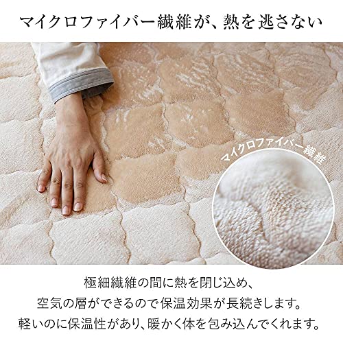 吸湿発熱ふわふわマイクロファイバー敷パッド 5