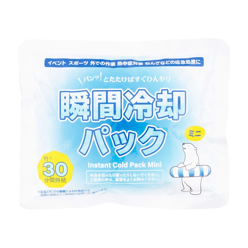 白くま瞬間冷却パックミニ 1