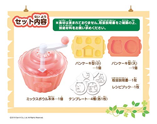 すみっコぐらし ふんわりおうちパンケーキ 5