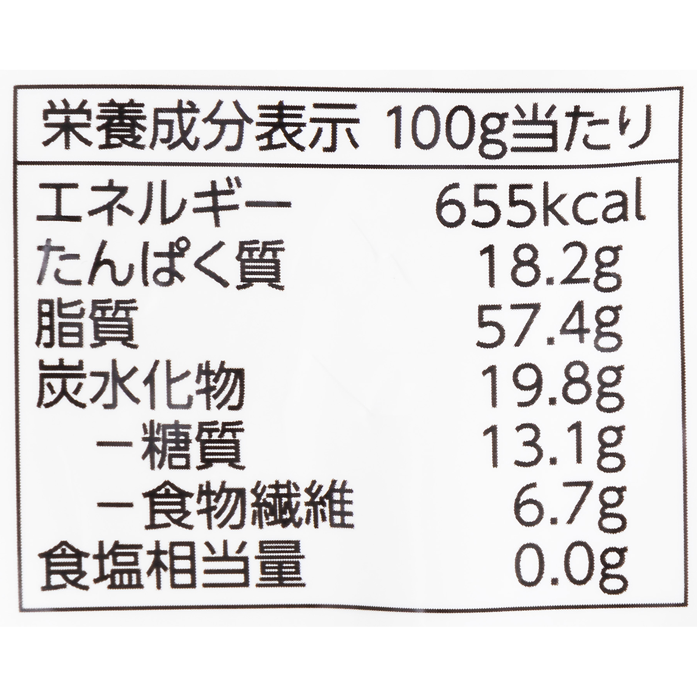 トップバリュ 素焼き3種のミックスナッツ 4