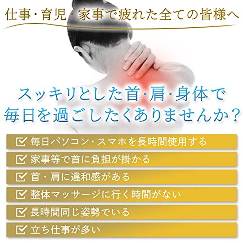 ネックストレッチピロー 3
