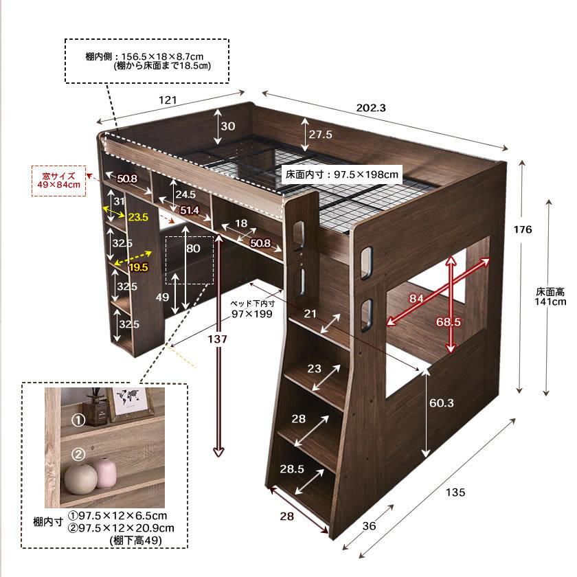 木製ロフトベッド 18