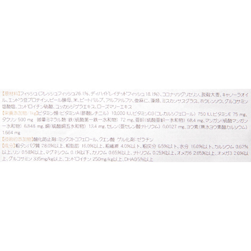 キャット セミモイストフィッシュ 3