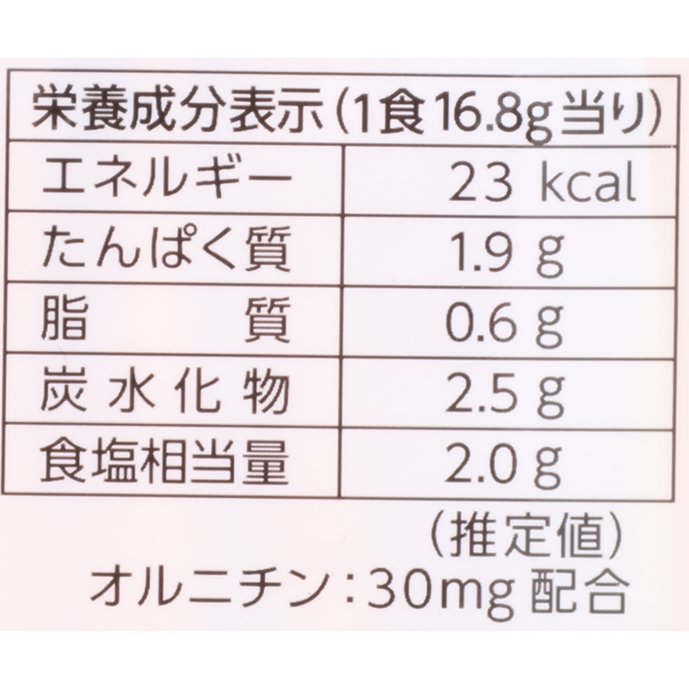 からだに嬉しいしじみ汁 6