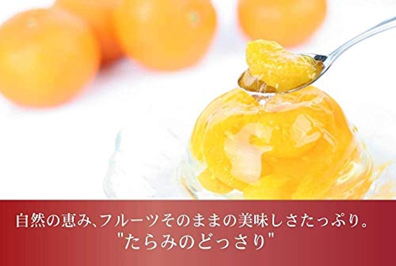 どっさり ミックスゼリー 2