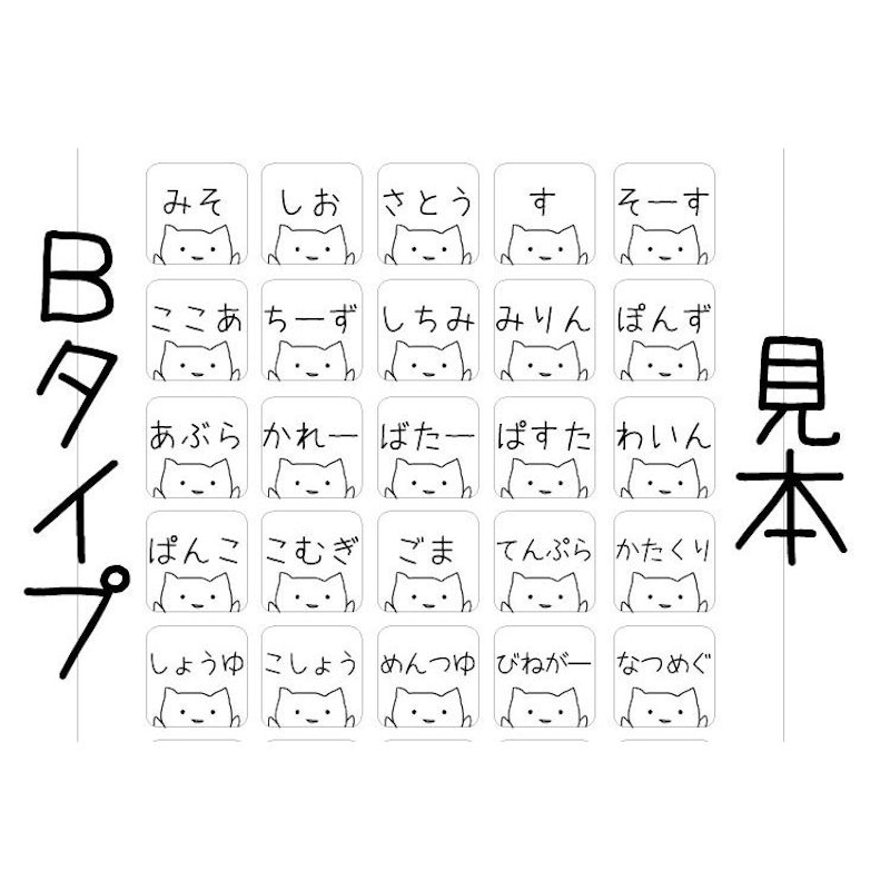 にゃんこすぱいすしーる 2