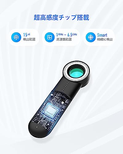 盗聴器発見器 盗撮器発見機 - 日用品/生活雑貨/旅行