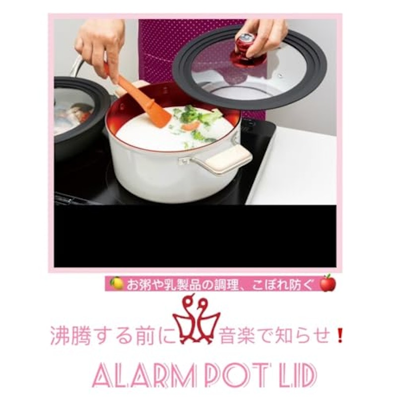 鍋蓋 3