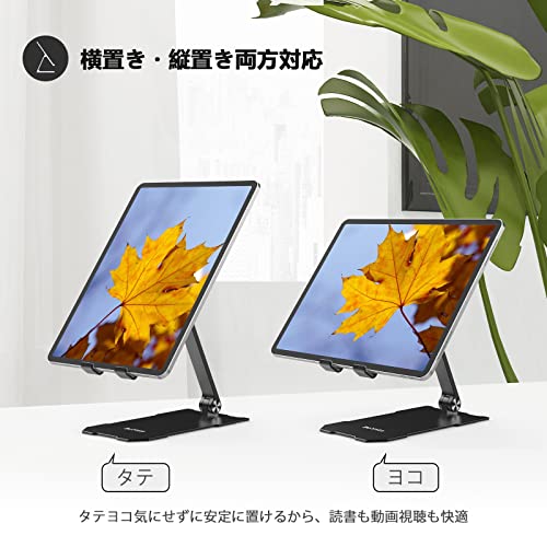 タブレットスタンド 2