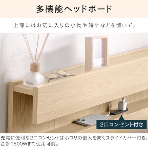 収納付きすのこベッドフレーム 3