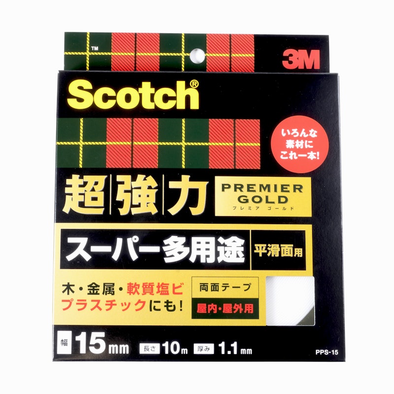 超強力両面テープ プレミアゴールド スーパー多用途 1