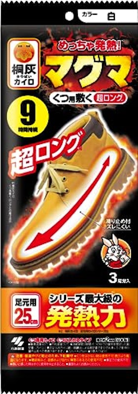 マグマ くつ用敷く超ロング 1
