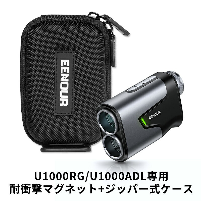 ゴルフレーザー距離計マグネット式ケース 1