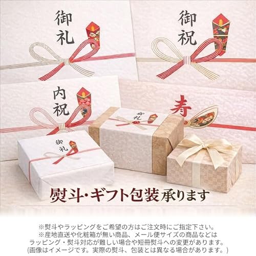 本格派吟王 3本セット ギフト 2