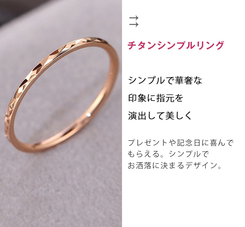 チタンリング 4