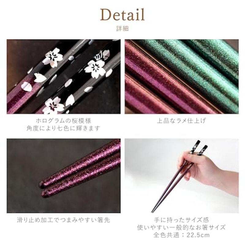 若狭塗 銀舞桜箸ペア 4