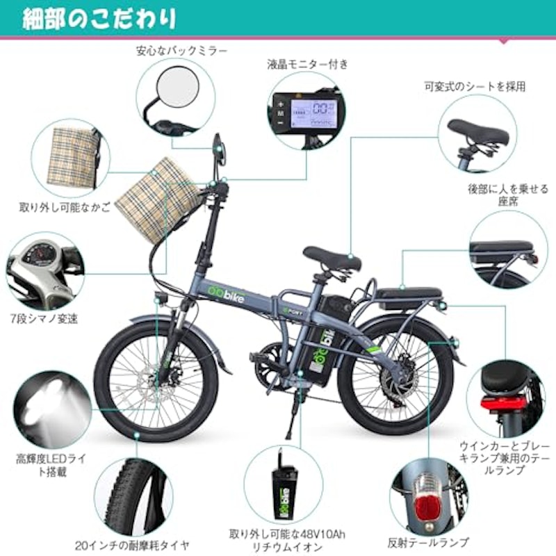 自転車 2