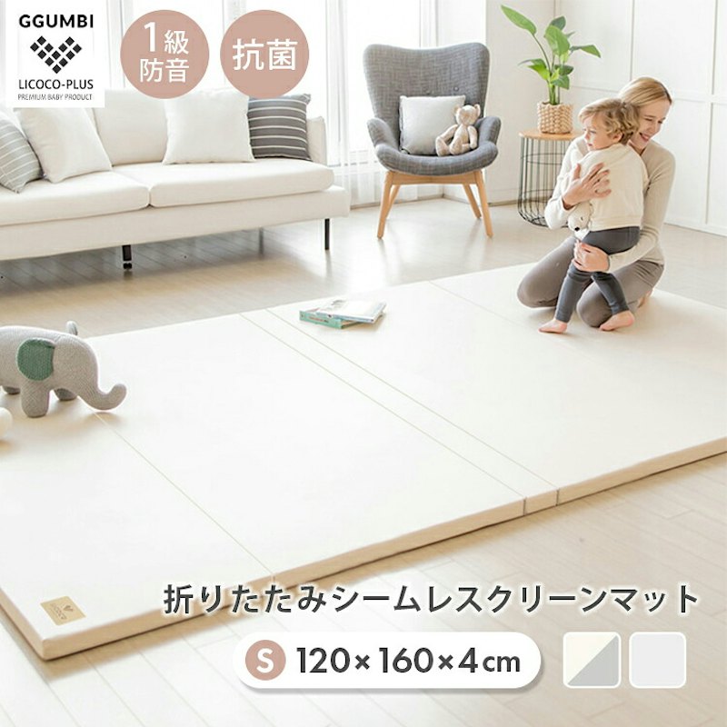 クリーンマット 1