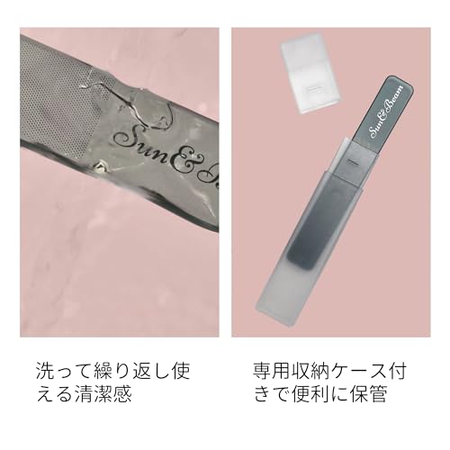 爪やすり 4