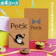 アデリー PECK 1