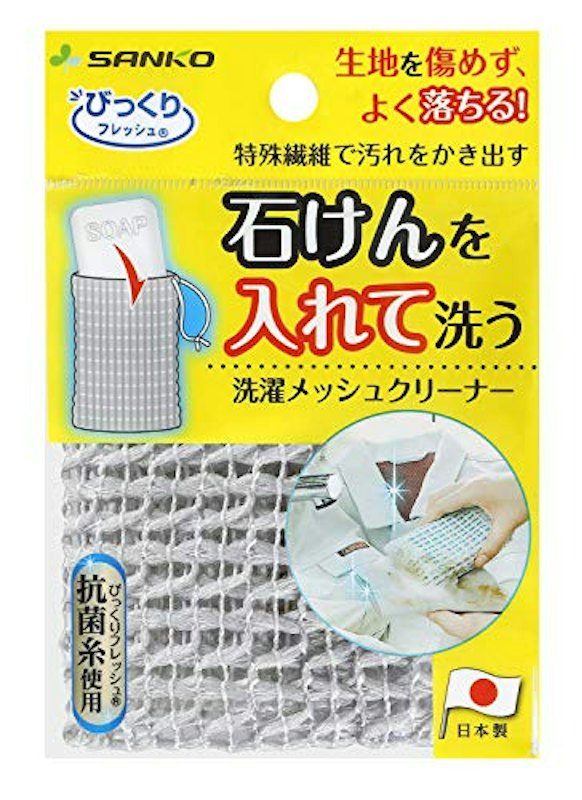 洗濯メッシュクリーナー 1
