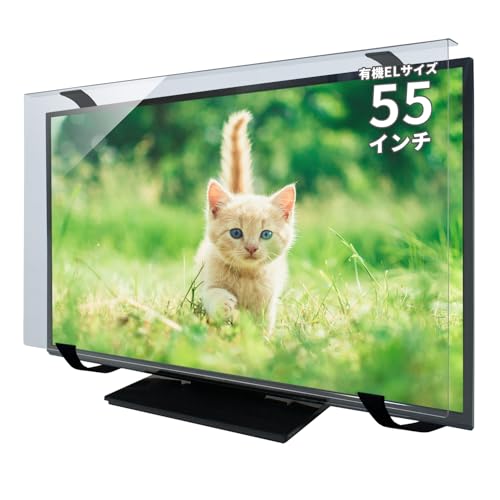 液晶テレビ保護パネル 1