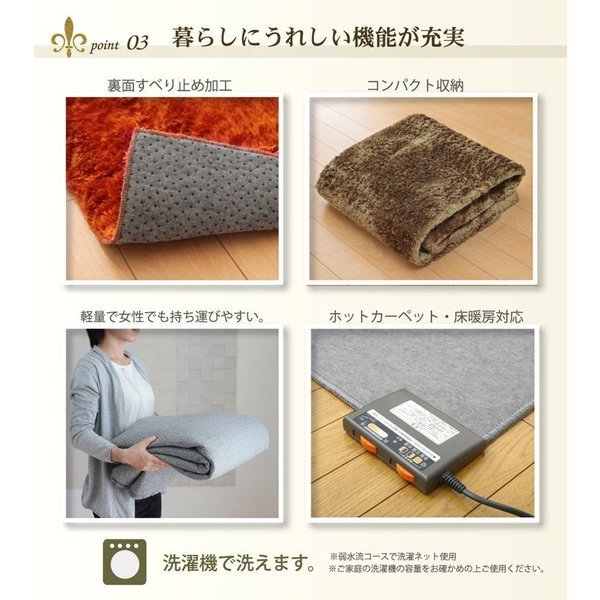 ソフトシャギー調ラグ Large（ラルジェ） 4