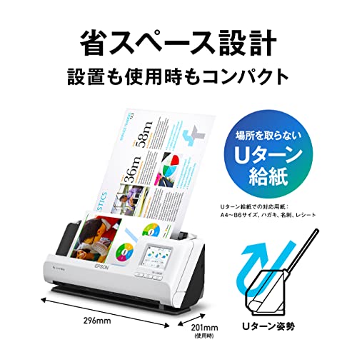 ドキュメントスキャナのおすすめ人気ランキング【書類の自炊に！2025年】 | マイベスト