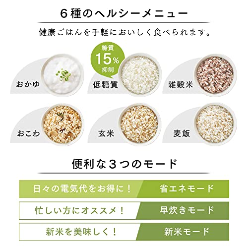 炊飯器 5
